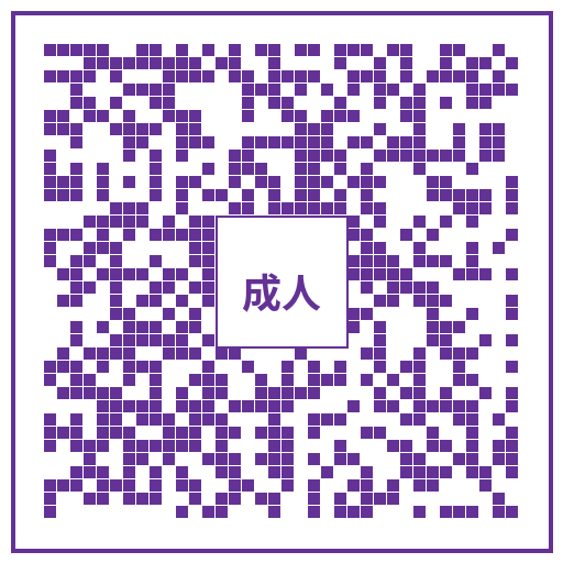 成人视频商务合作二维码